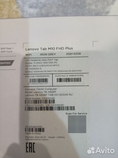 Планшет lenovo tab m10 fhd plus