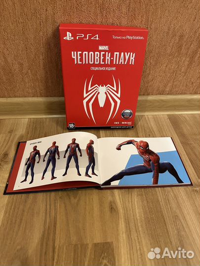 Spider man PS4 специальное издание