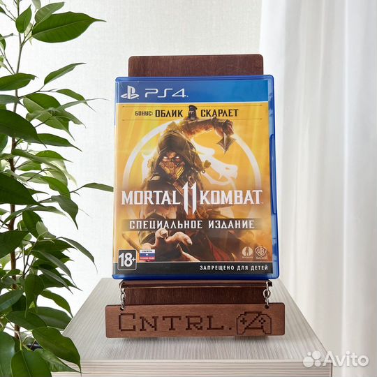 Mortal Kombat 11 PS4/PS5 Диск