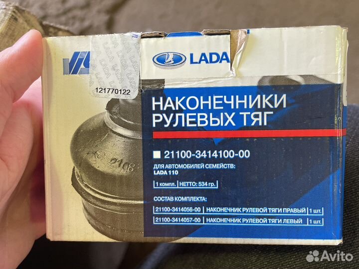 Левый Наконенчик рулевой тяги(Приора, оригинал)