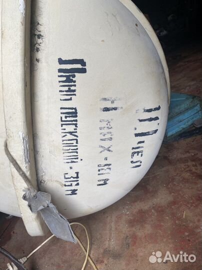 Плот спасательный