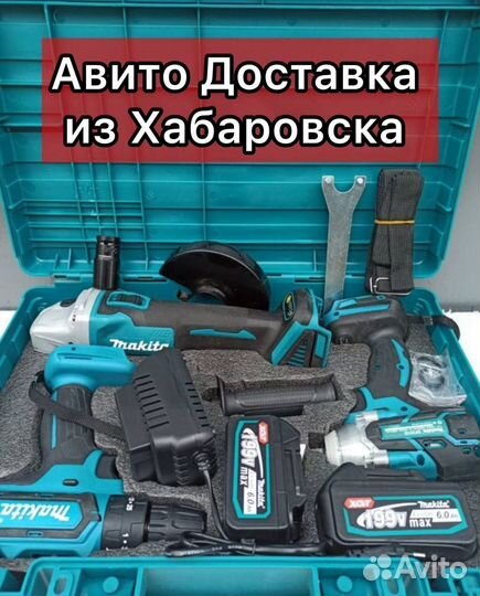 Набор аккумуляторного инструмента Makita 3 в 1