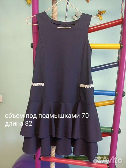 Школьная форма пакетом