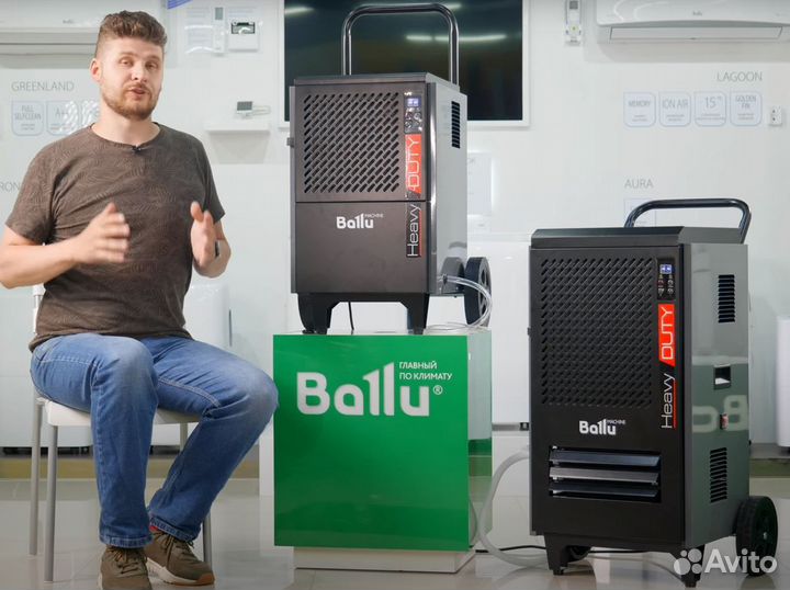 Осушитель воздуха Ballu 50 литров плесень затопили