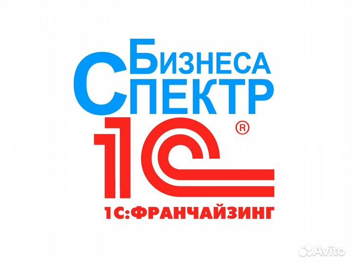 Программист 1с. Обновление 1с. Настройка 1с