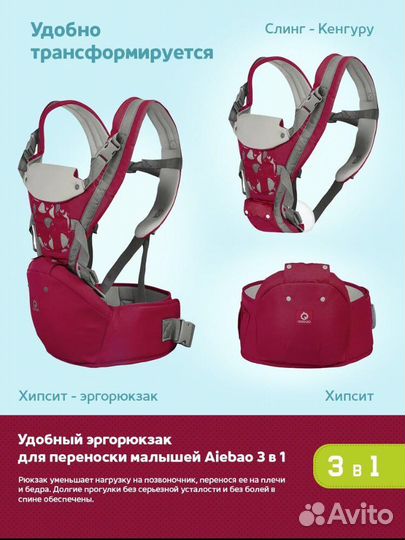 Кенгуру хипсит