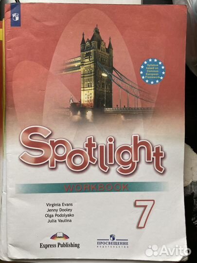 Spotlight 7 класс рабочая тетрадь (workbook)