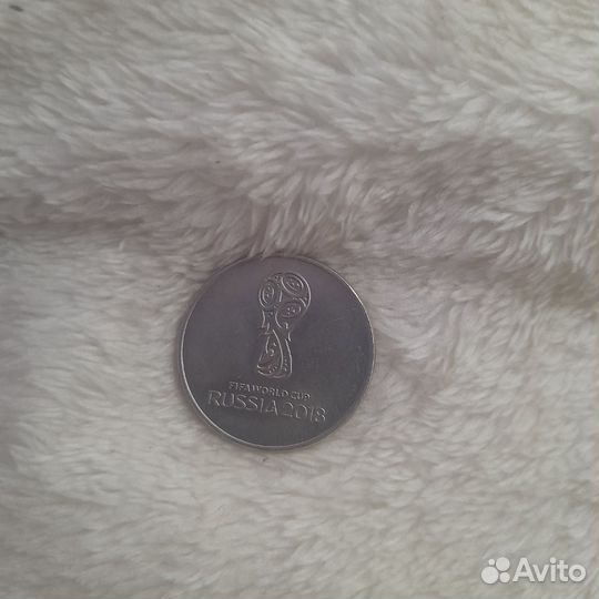 25 рублей FIFA 2018