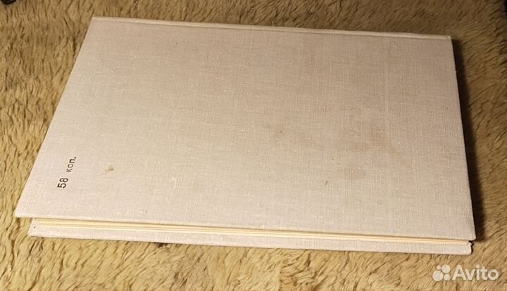 А. Мифтахутдинов. Аттаукай - похититель женщин