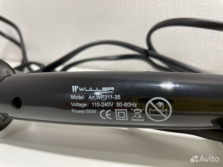 Плойка для завивки волос