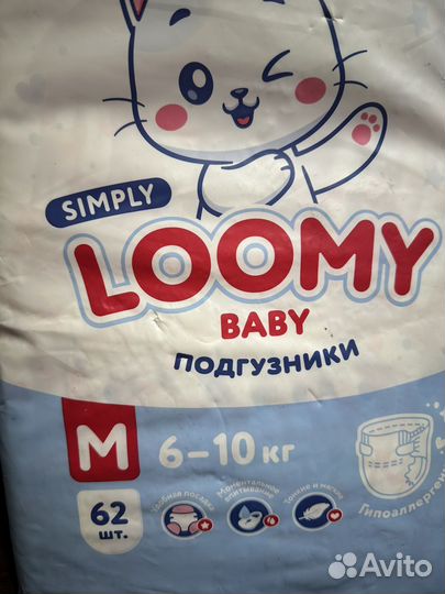 Подгузники памперсы для детей
