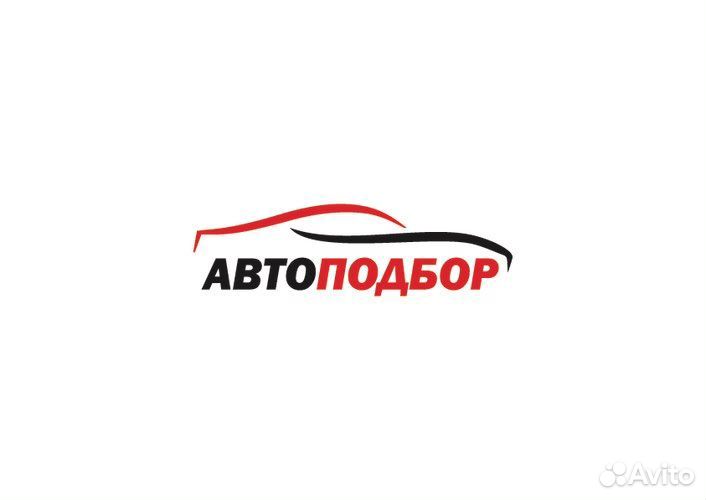 Автоподбор, проверка автомобиля перед покупкой