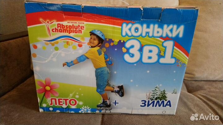 Коньки трансформеры -Ролики 3в1 Absolute Champion