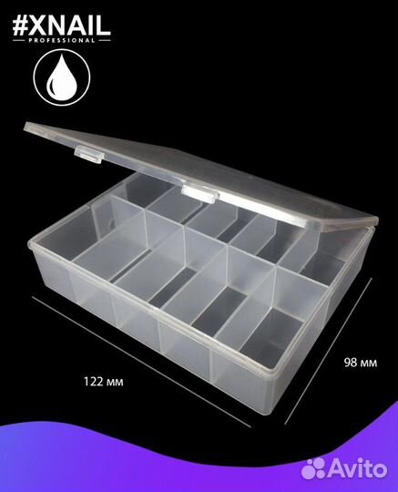 Органайзеры