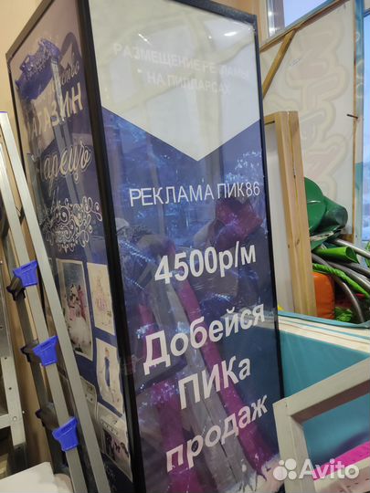 Рекламный пилларс