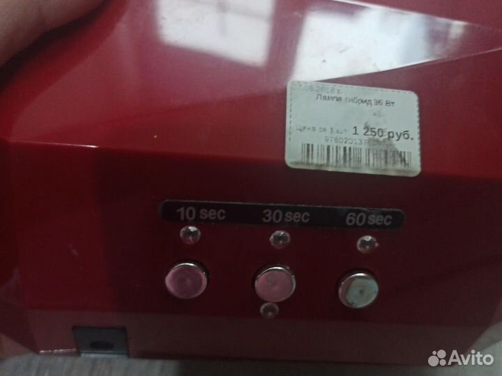 Лампа универсальная для ногтей сушки гель лака пэ