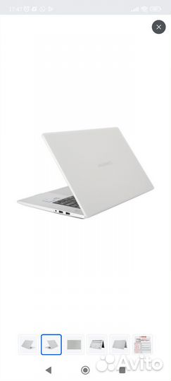 Чехол накладка для ноутбука прозрачный матовый