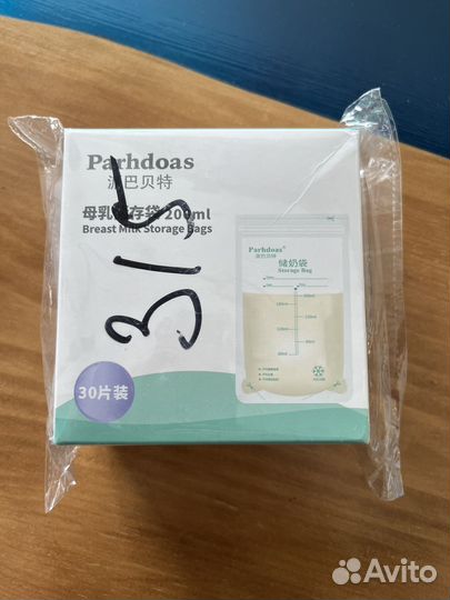 Пакеты для грудного молока