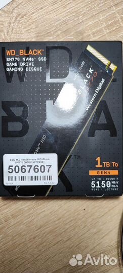 Жесткий диск ssd