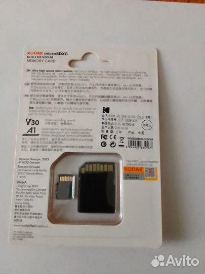 Micro сд карта Kodak 64 Гб