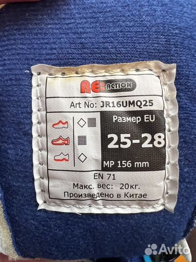 Роликовые коньки 25-28 размера