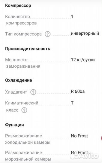 Холодильник LG