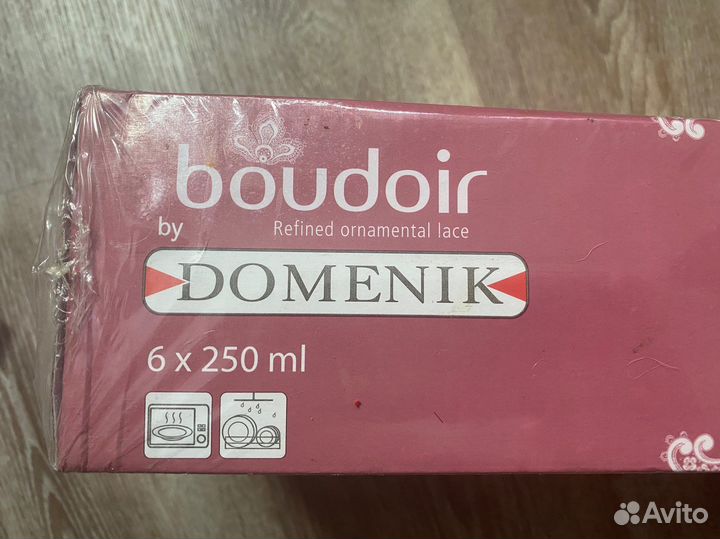 Чайный набор Domenik на 6 персон