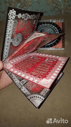 CD Диск Пурген Purgen Бог рабов ifpi LZ48