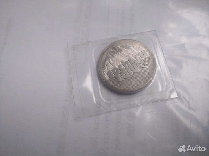 Монета Сочи 25р