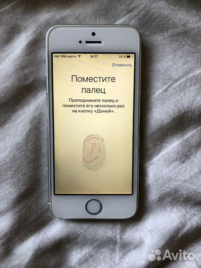iPhone 5S, 16 ГБ