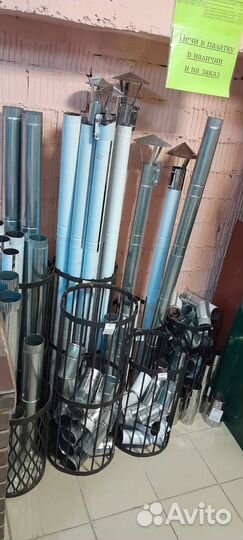 Труба для печки в палатку