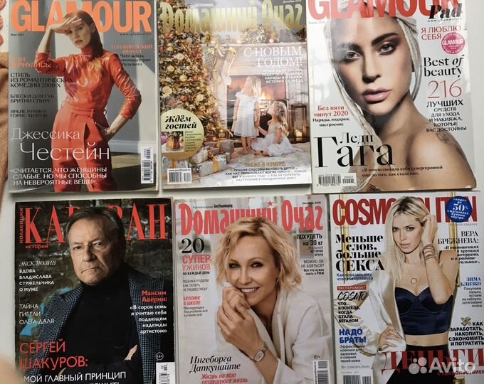 Журналы Cosmopolitan, Elle, Glamour