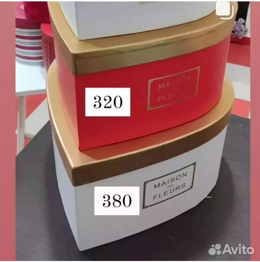 Подарочные коробки