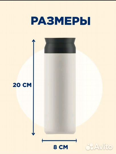 Термос 0.5 л новый