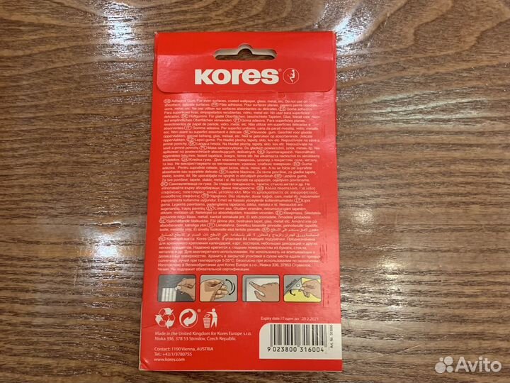 Клейкая масса лента Kores для офиса