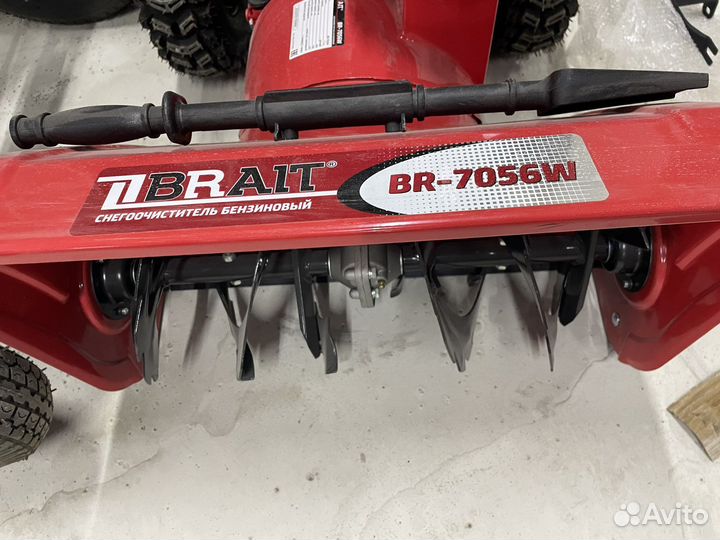 Снегоуборщик Brait7056W-яр новый