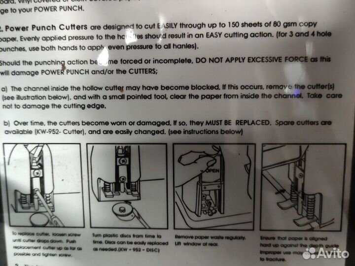 Дырокол KW-trio