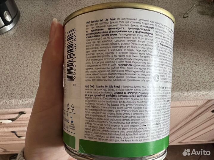 Консервы для собак Farmina VetLife Renal