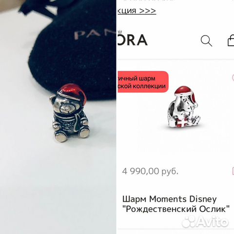 Шармы pandora оригинал серебро пандора в упаковке