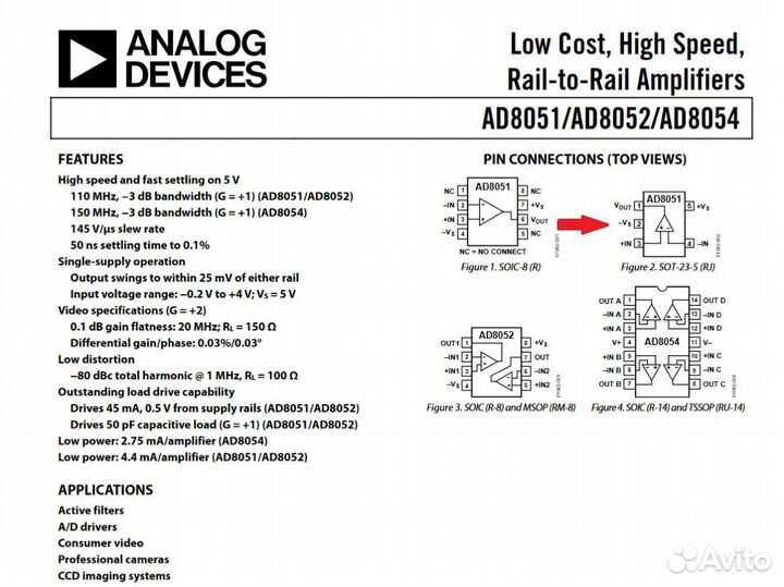 AD8051 artz Операционный усилитель, 110 мгц