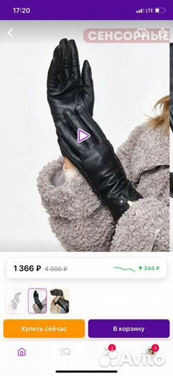 Перчатки женские натуральная кожа victor