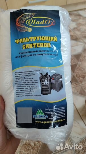 Принадлежности для аквариума