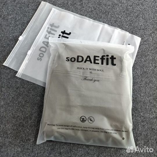 Большие зип пакеты для одежды