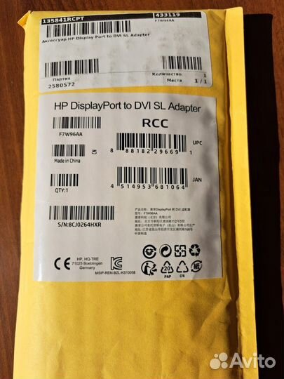 Переходник HP с DisplayPort на DVI или hdmi