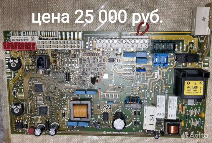 Плата управления Вайлант Vailant turbo