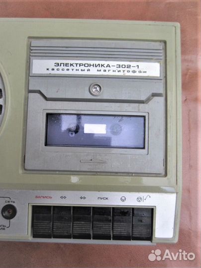 Магнитофон Электроника-302-1