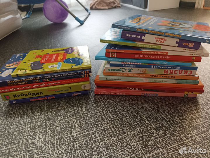 Книги детские пакетом