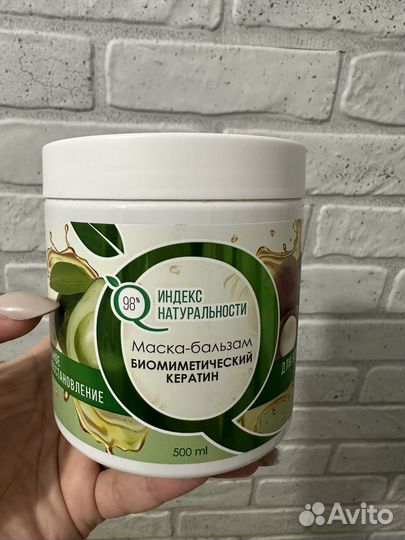 Набор косметики для лица