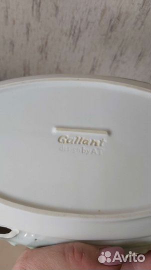 Блюдо сервировочное