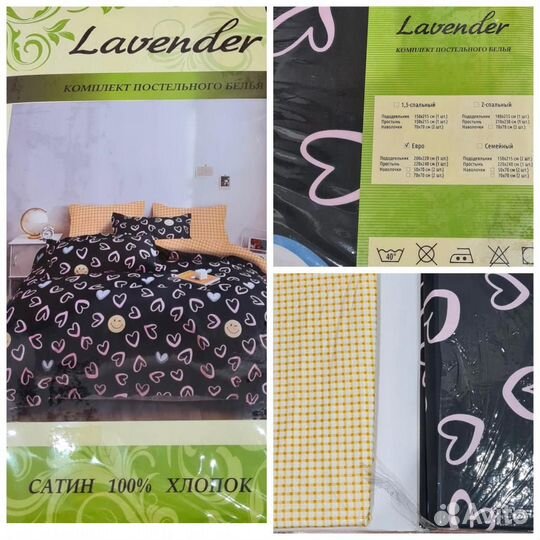 Постельное белье Lavender сатин